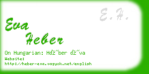 eva heber business card